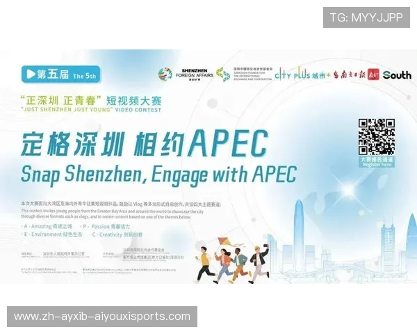 专业机构看过来第五届中青赛视频制作宣传服务供应商征集公告正式发布 专业机构看过来第五届中青赛视频制作宣传服务供应商征集公告正式发布