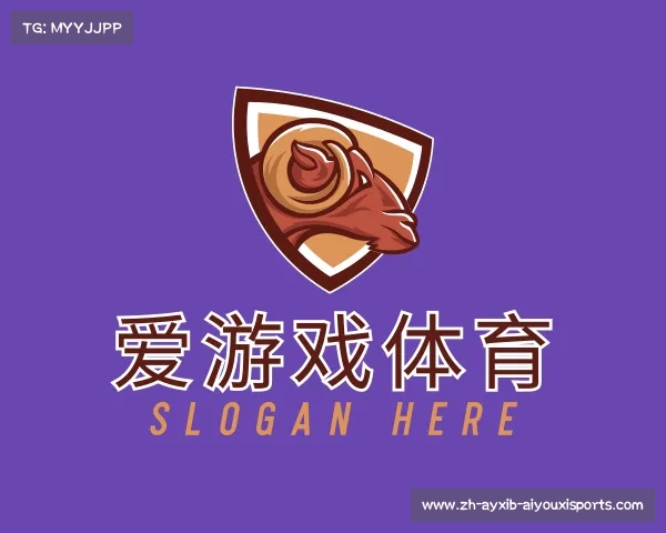 认识爱游戏体育