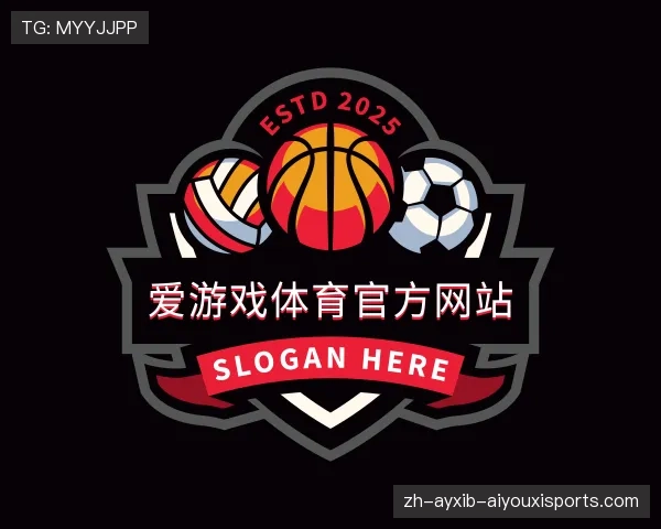 关于爱游戏体育